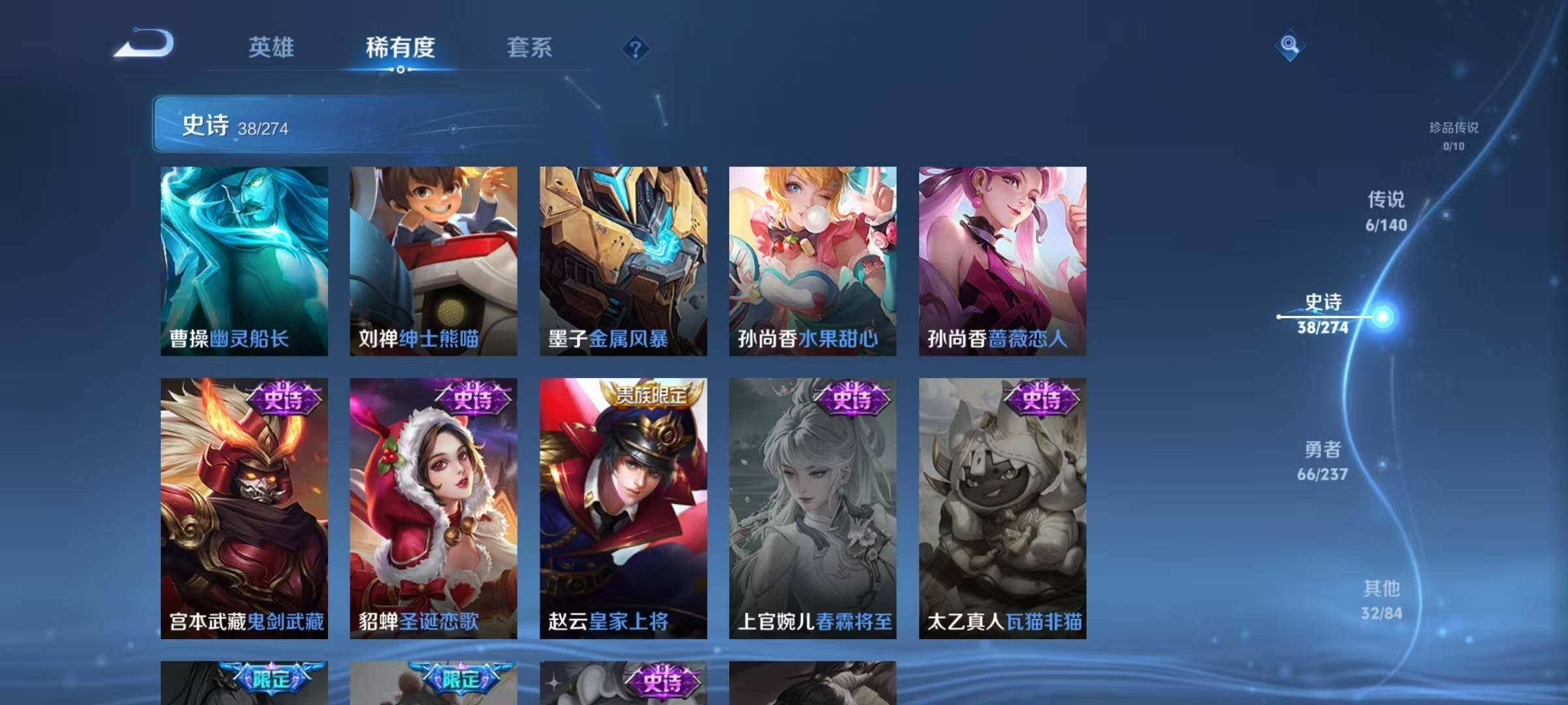 WZJZ4183127王者荣耀账号详情图13 WZJZ4183127王者荣耀账号详情图13