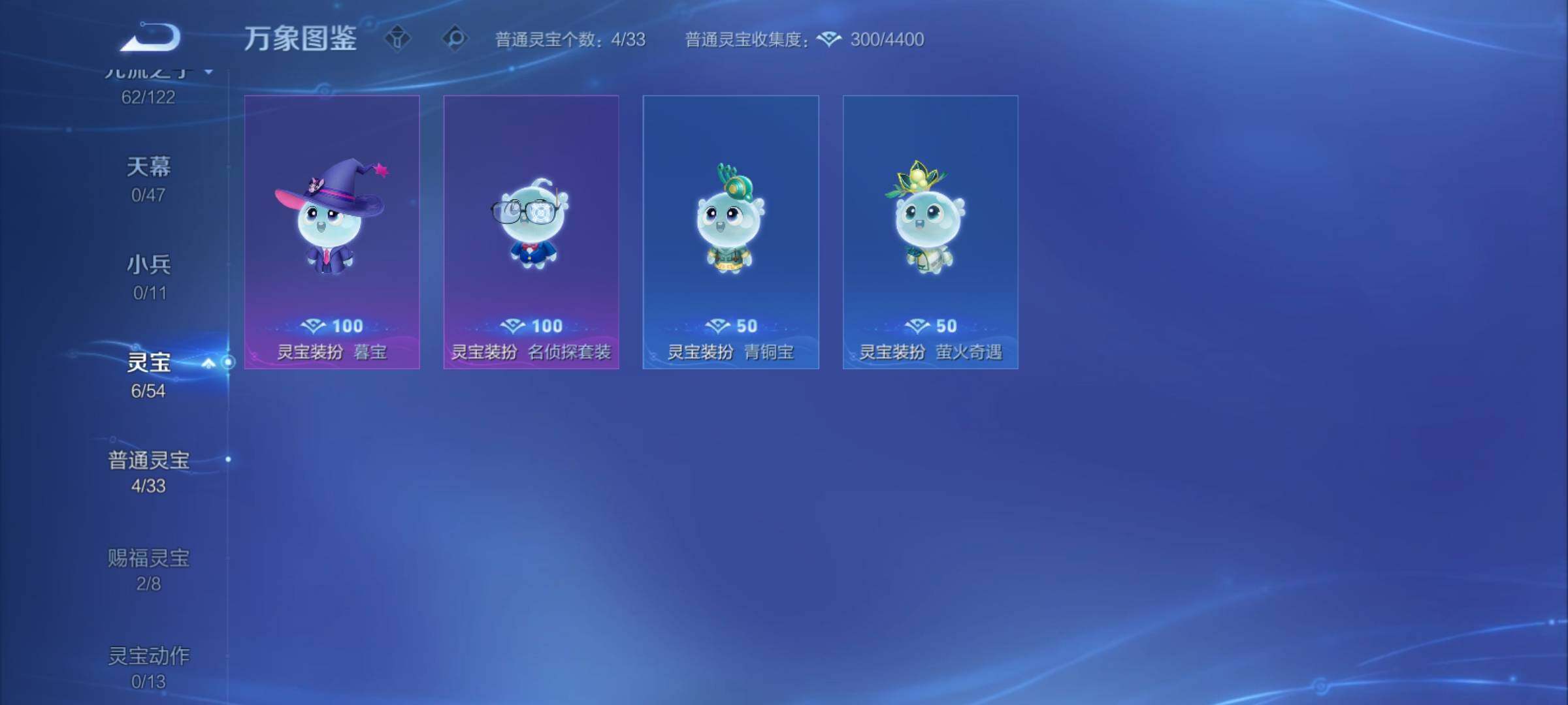 WZCMY4163517王者荣耀账号详情图17 WZCMY4163517王者荣耀账号详情图17