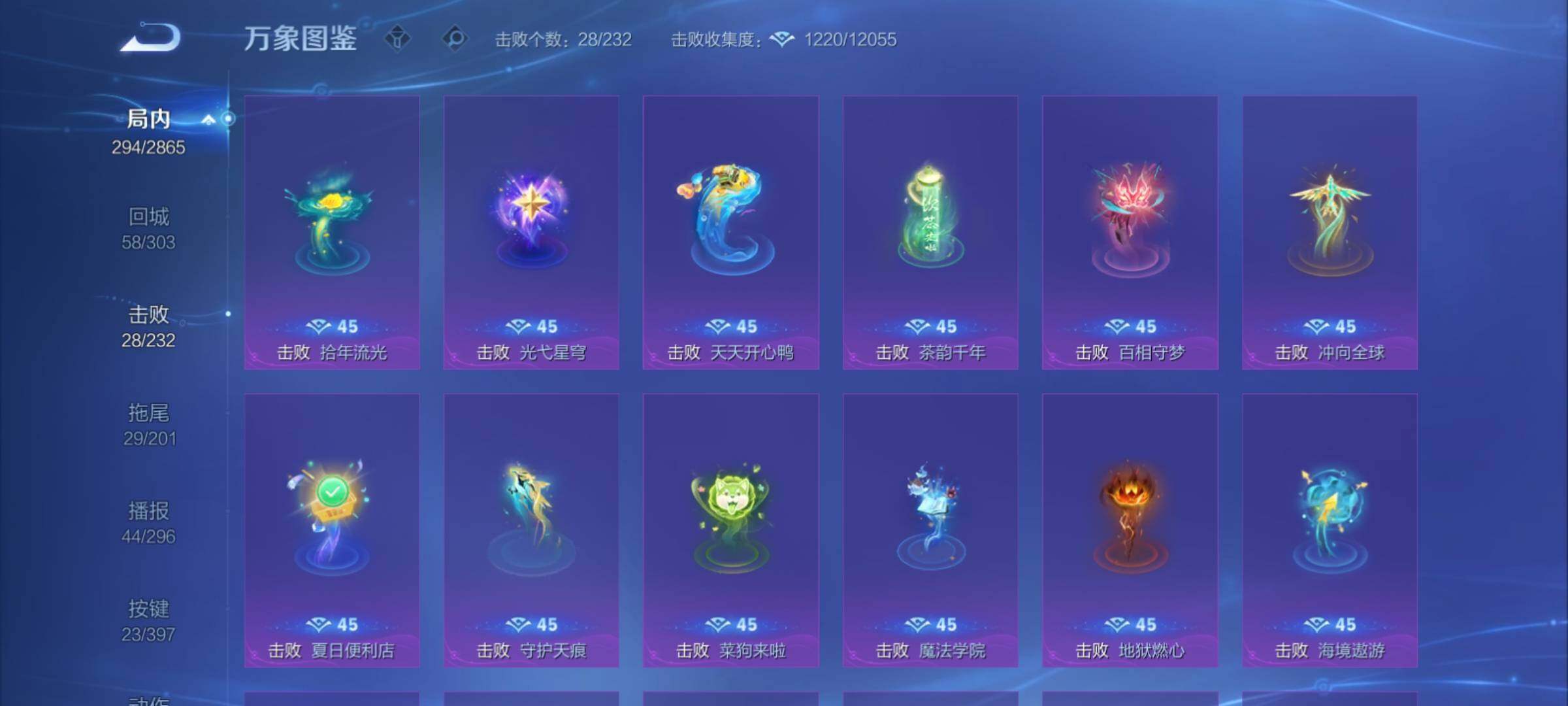 WZCMY4163517王者荣耀账号详情图19 WZCMY4163517王者荣耀账号详情图19