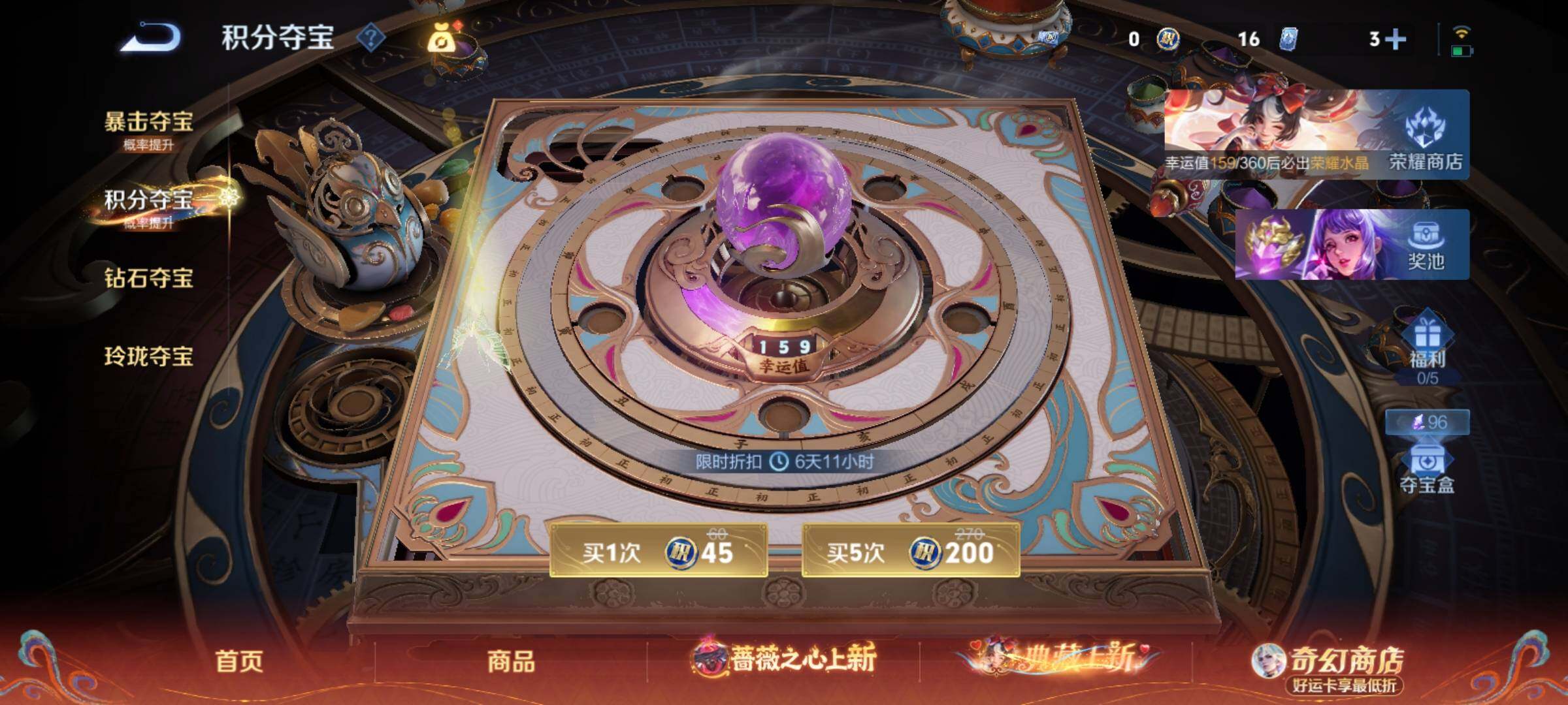 WZCMY4163517王者荣耀账号详情图22 WZCMY4163517王者荣耀账号详情图22