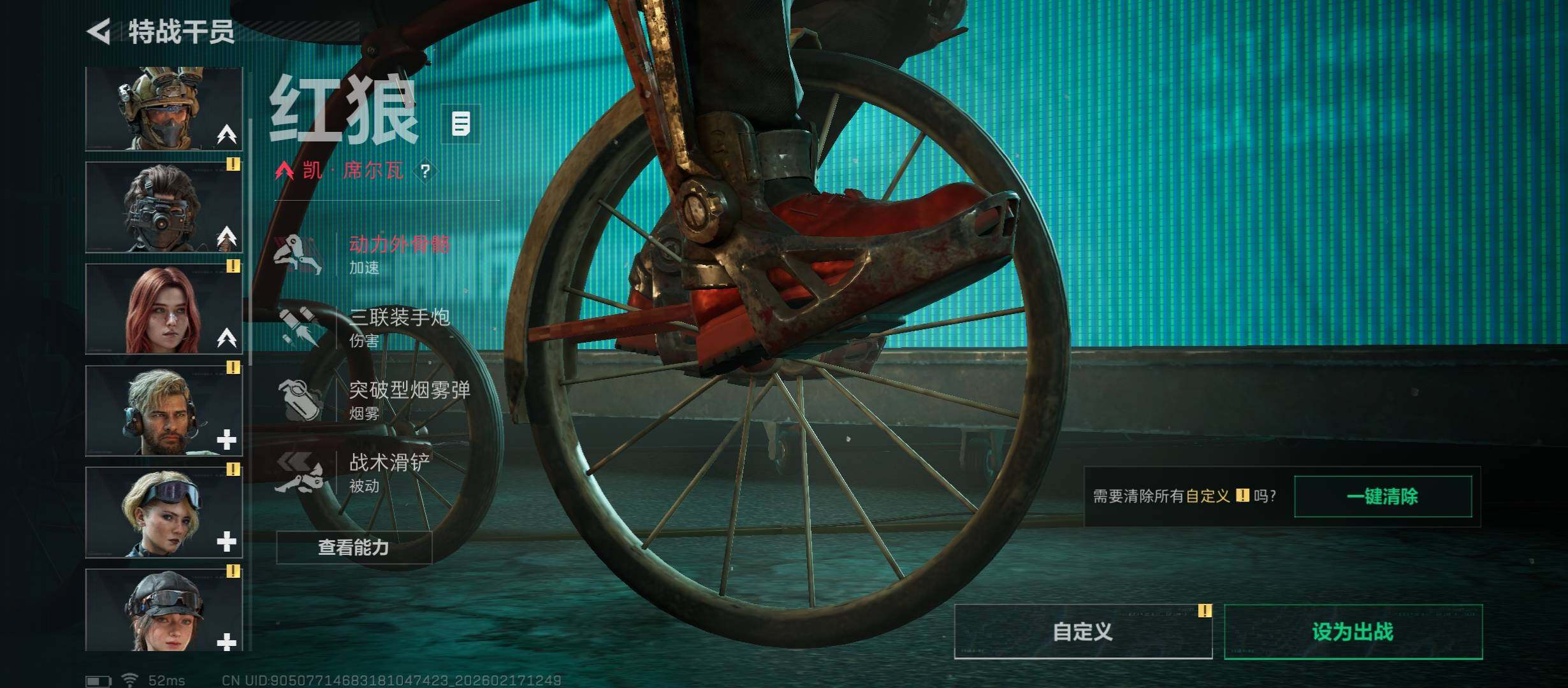 SJZCMW446076三角洲行动账号详情图7