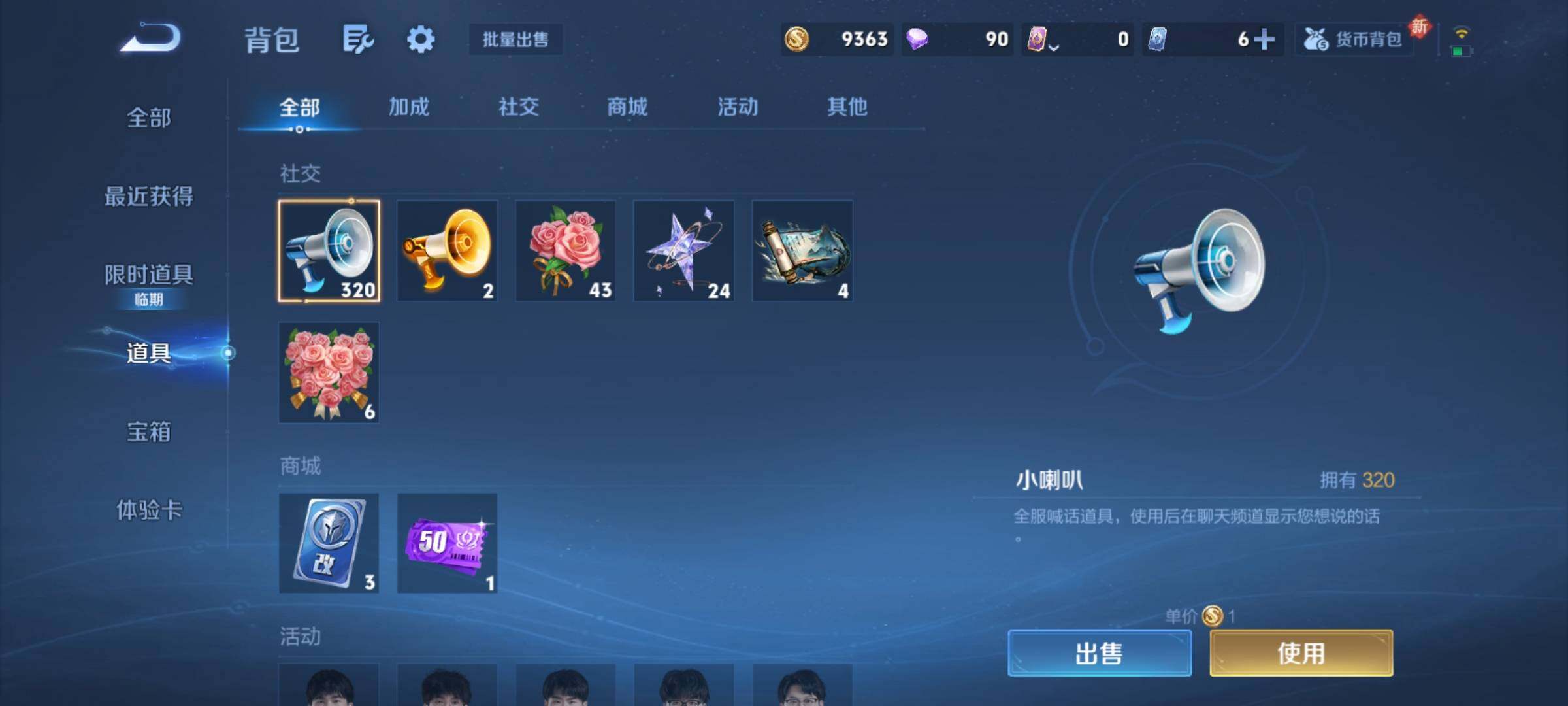 WZCMY4163515王者荣耀账号详情图19