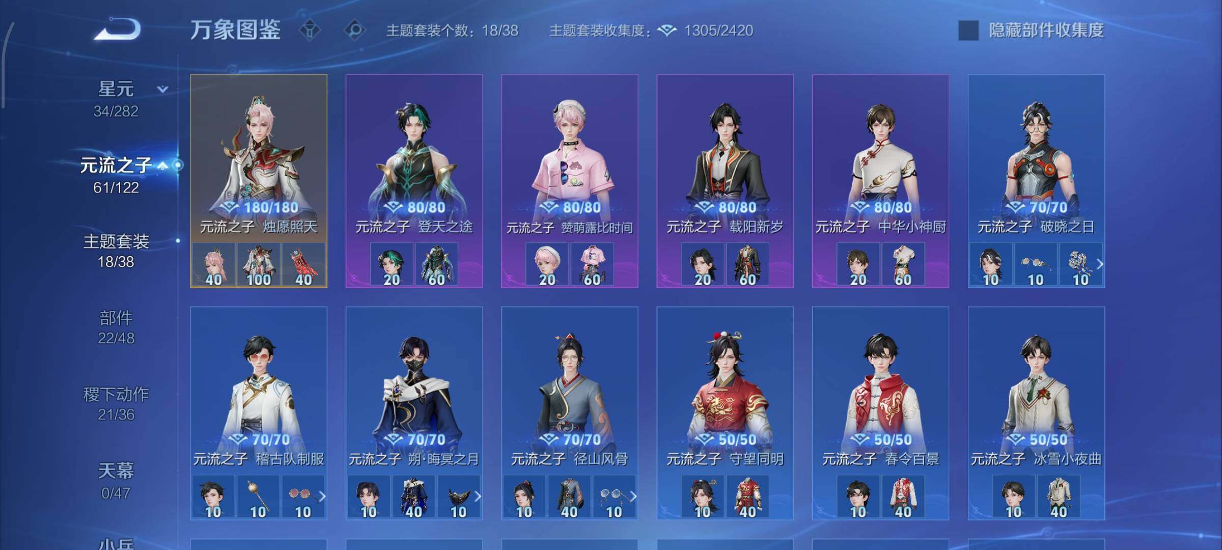 WZCMW4168730王者荣耀账号详情图12