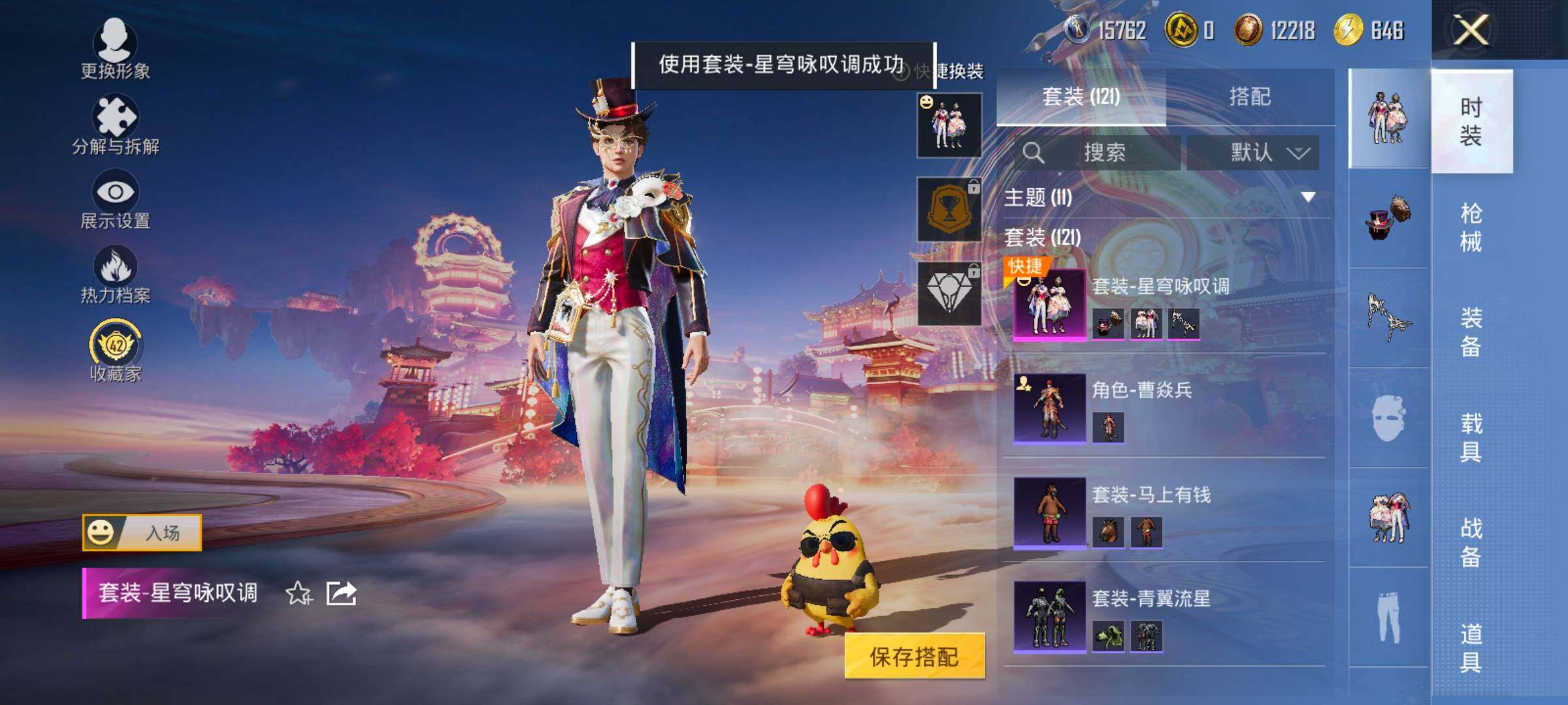 HPCMW4104049和平精英账号详情图5