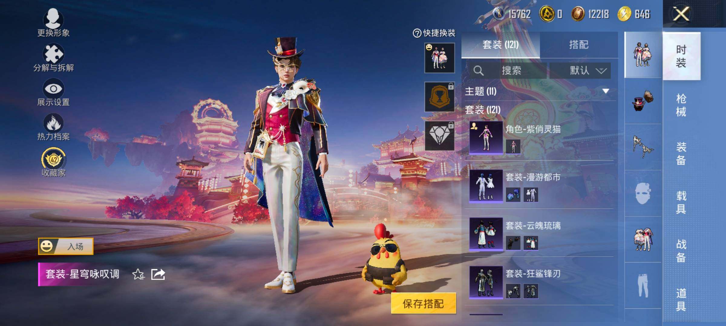 HPCMW4104049和平精英账号详情图6