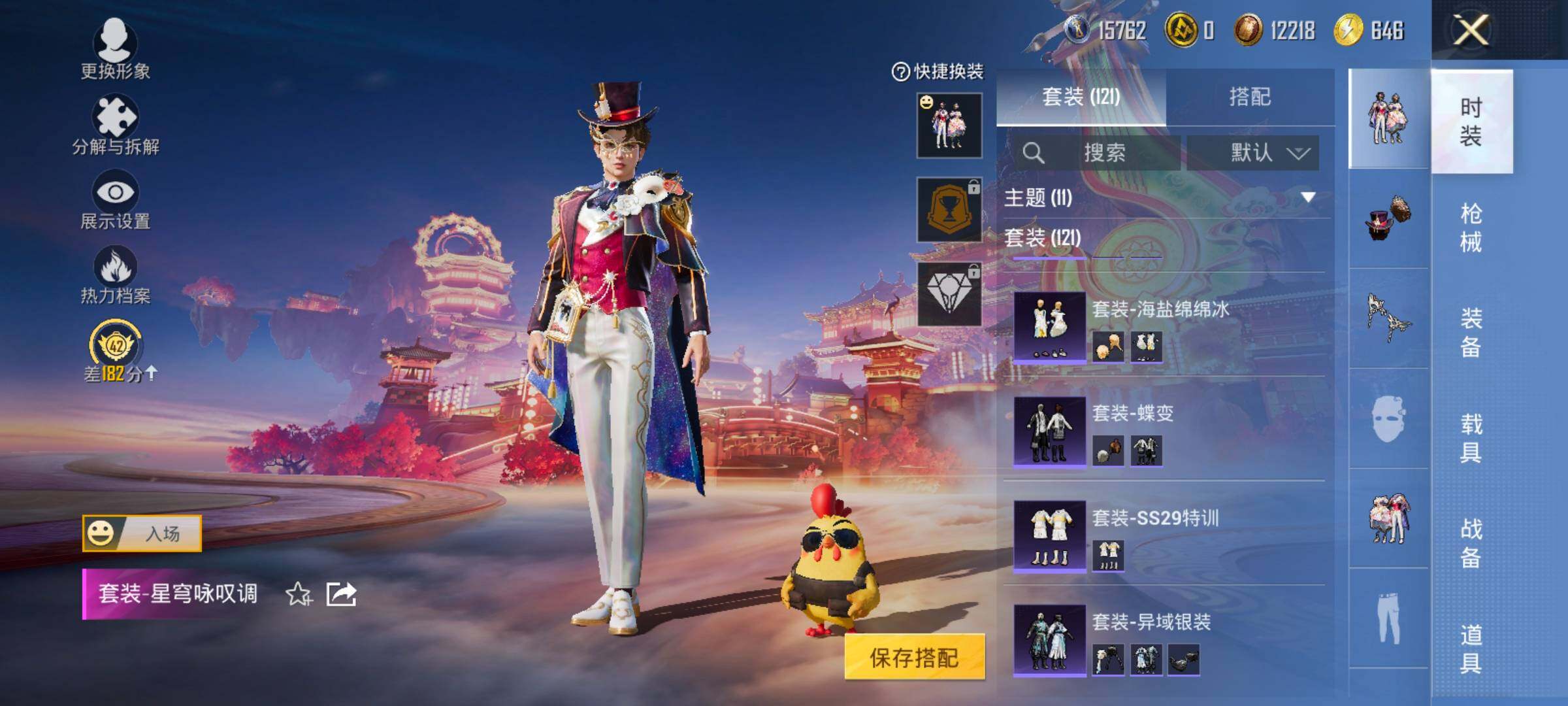 HPCMW4104049和平精英账号详情图8