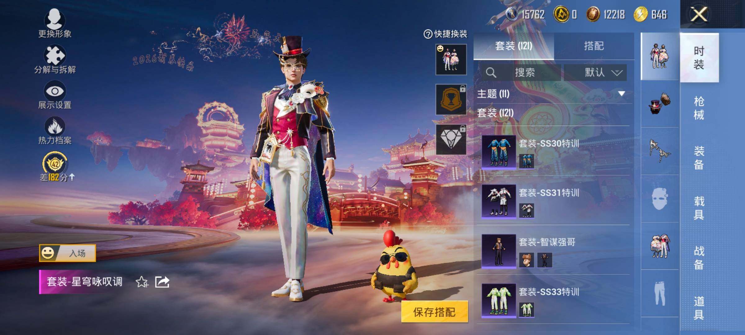 HPCMW4104049和平精英账号详情图9