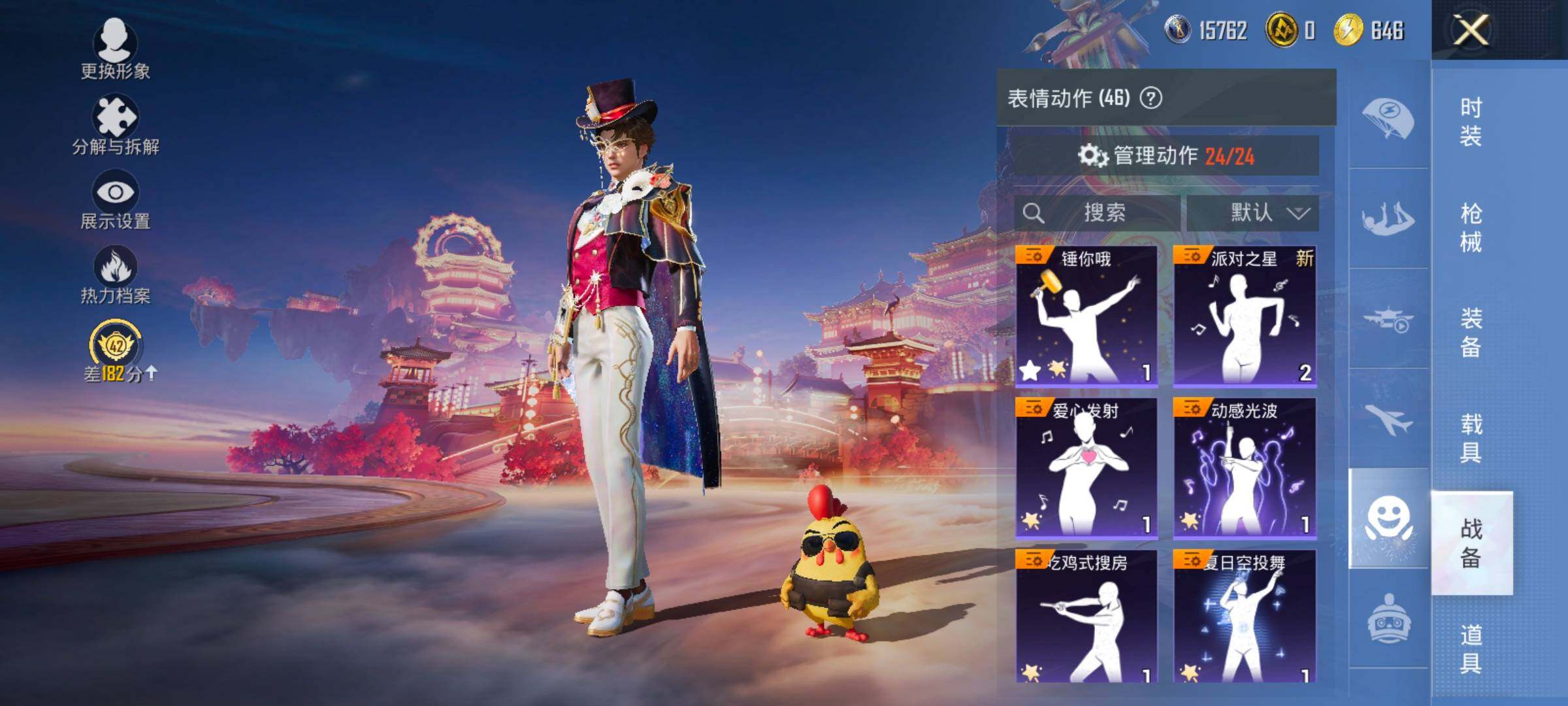 HPCMW4104049和平精英账号详情图14