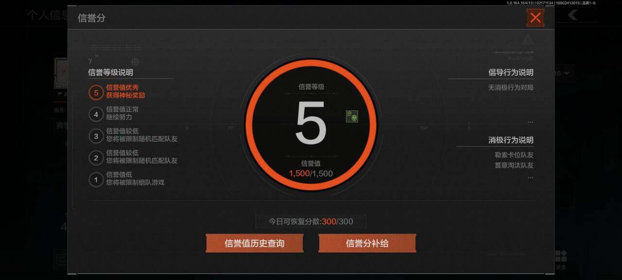 AQEY49711暗区突围账号详情图7