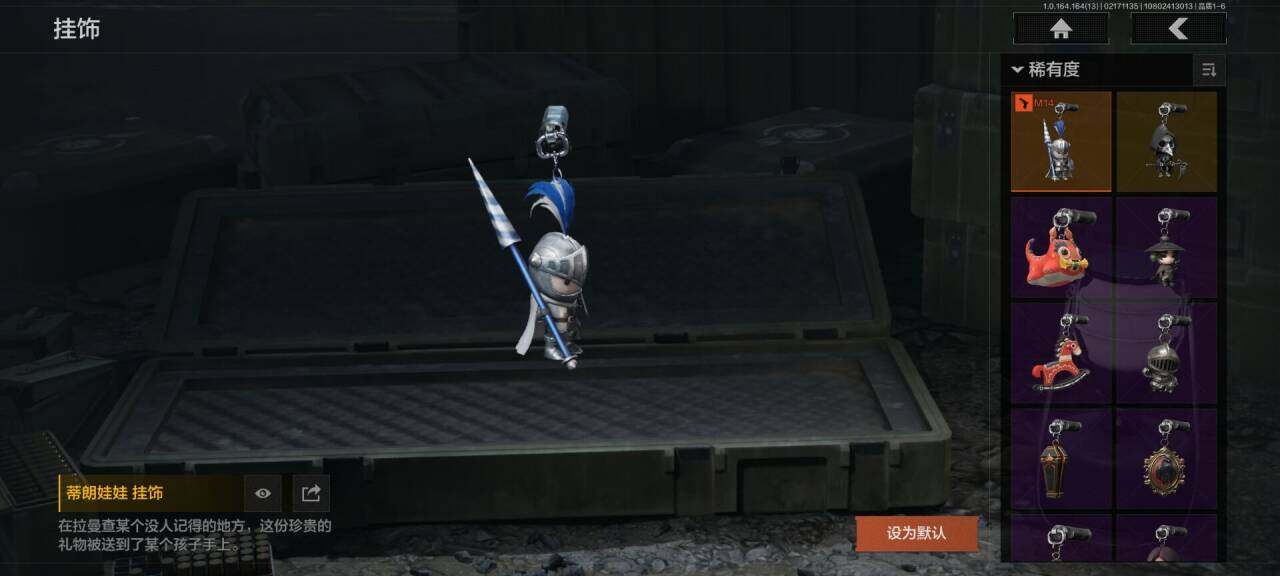 AQEY49711暗区突围账号详情图13