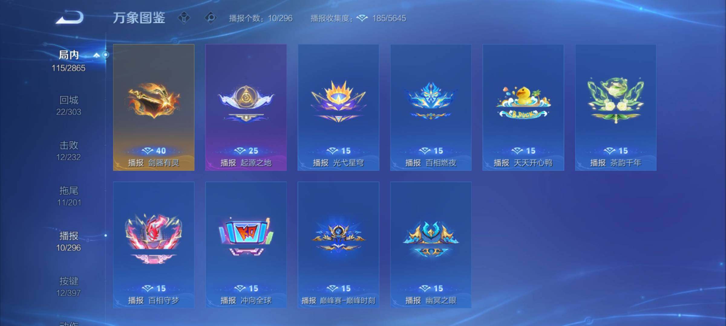 WZCMY4163743王者荣耀账号详情图14 WZCMY4163743王者荣耀账号详情图14