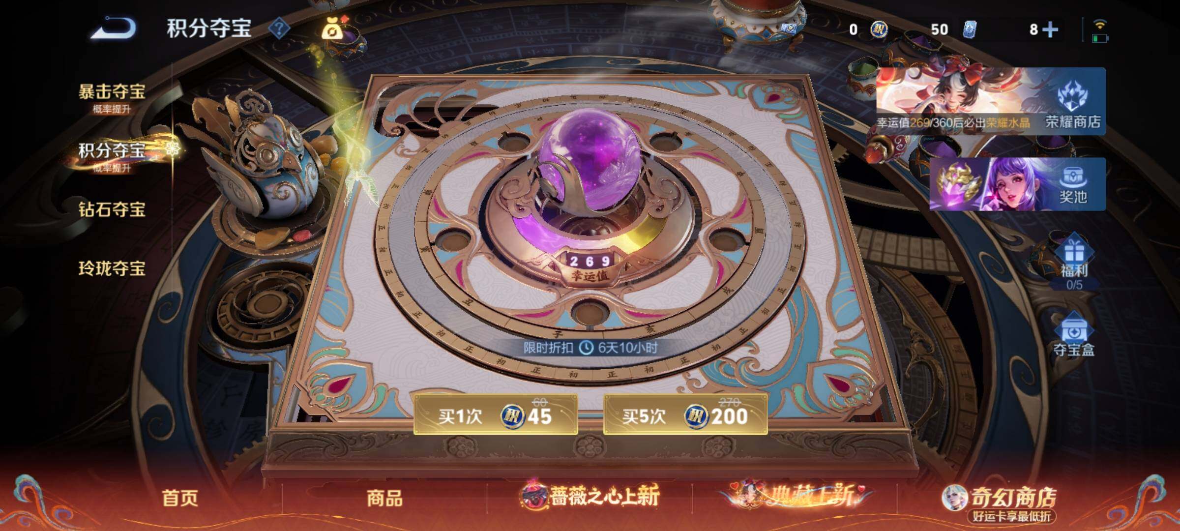 WZCMY4163743王者荣耀账号详情图15 WZCMY4163743王者荣耀账号详情图15