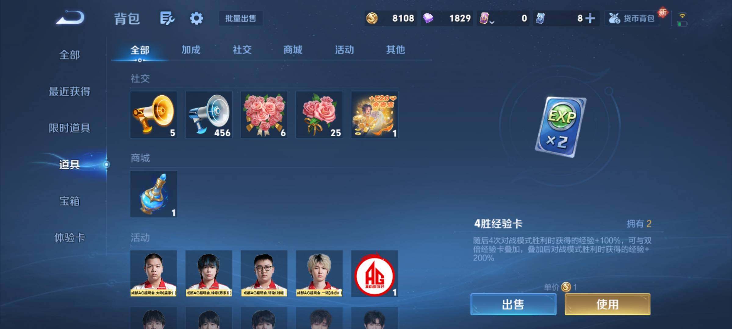 WZCMY4163743王者荣耀账号详情图17 WZCMY4163743王者荣耀账号详情图17