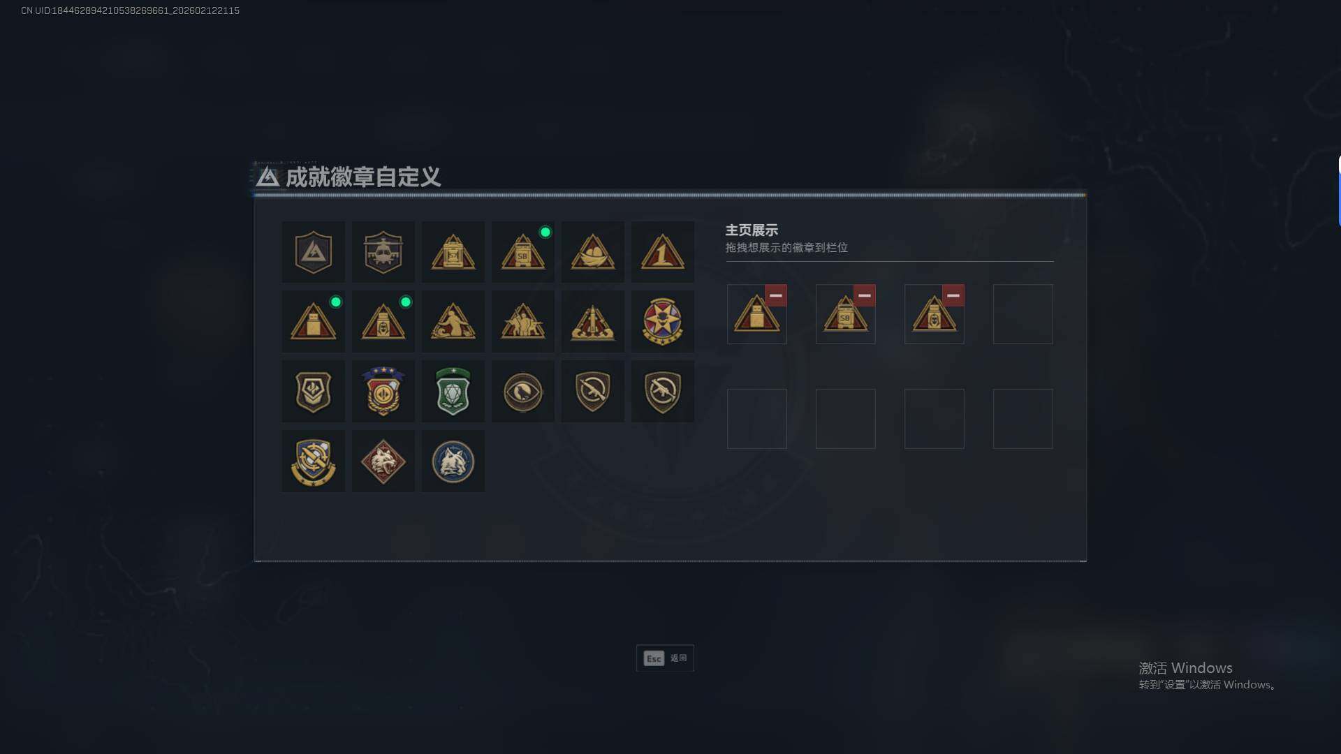 SJZQM452302三角洲行动账号详情图7