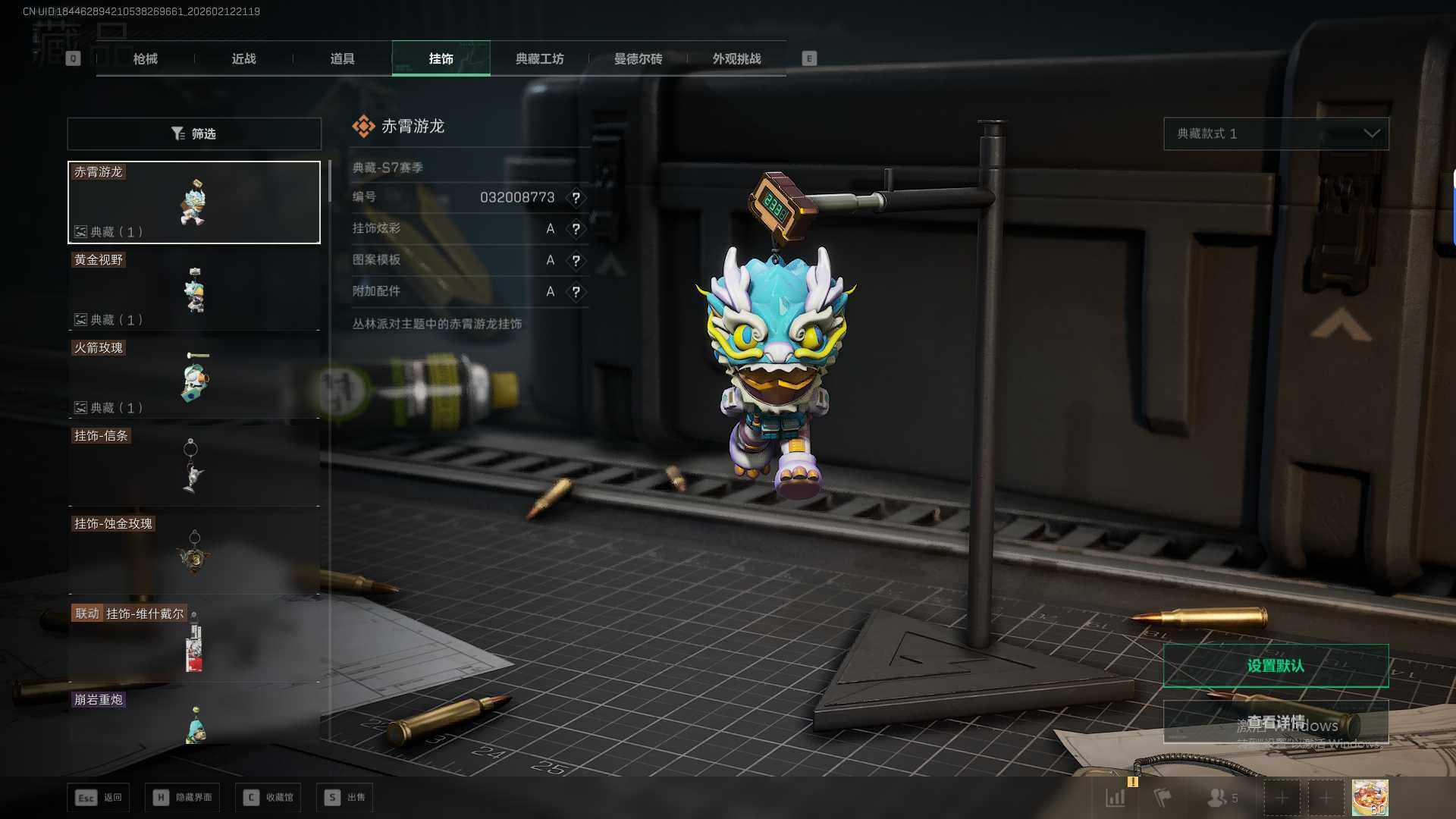 SJZQM452302三角洲行动账号详情图30