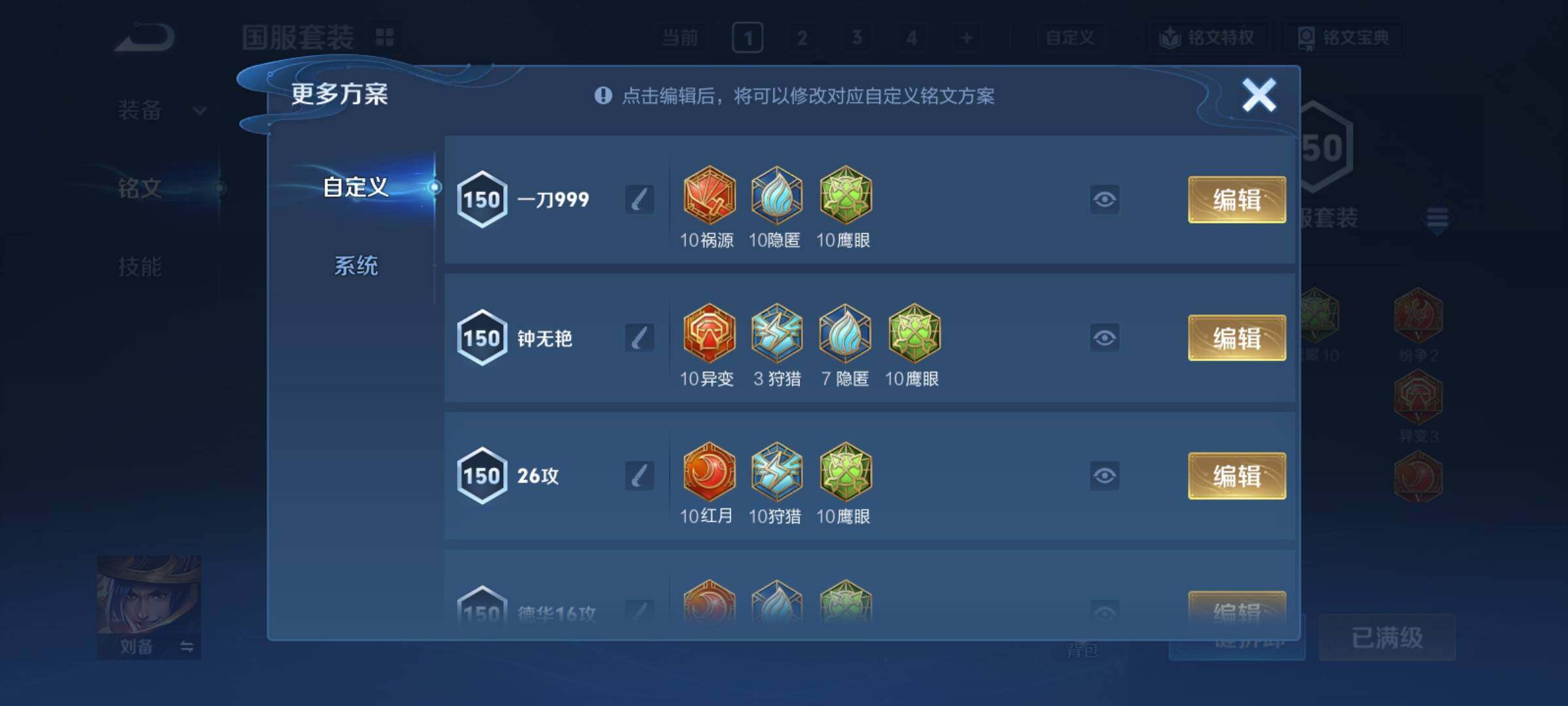 WZCMY4163744王者荣耀账号详情图17 WZCMY4163744王者荣耀账号详情图17