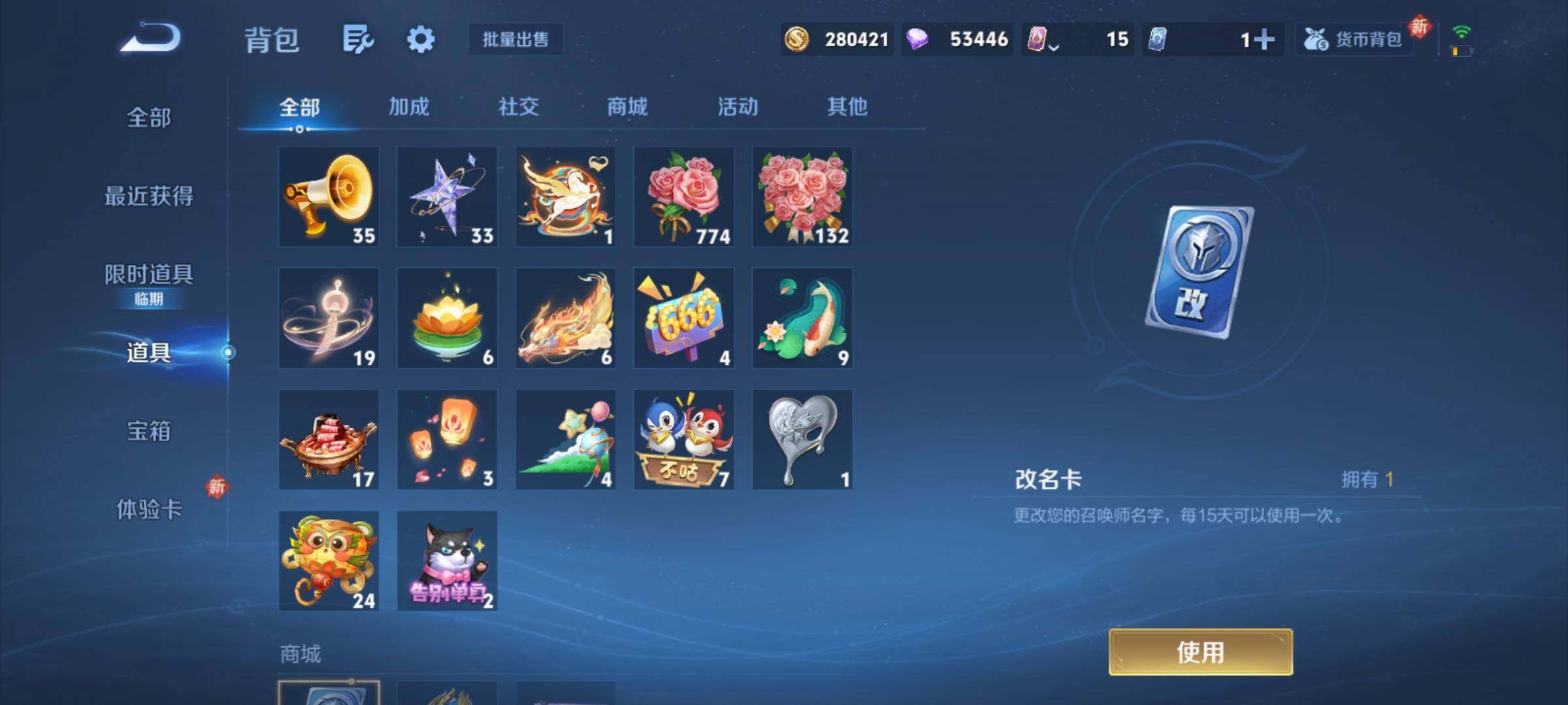 WZCMY4163744王者荣耀账号详情图18 WZCMY4163744王者荣耀账号详情图18