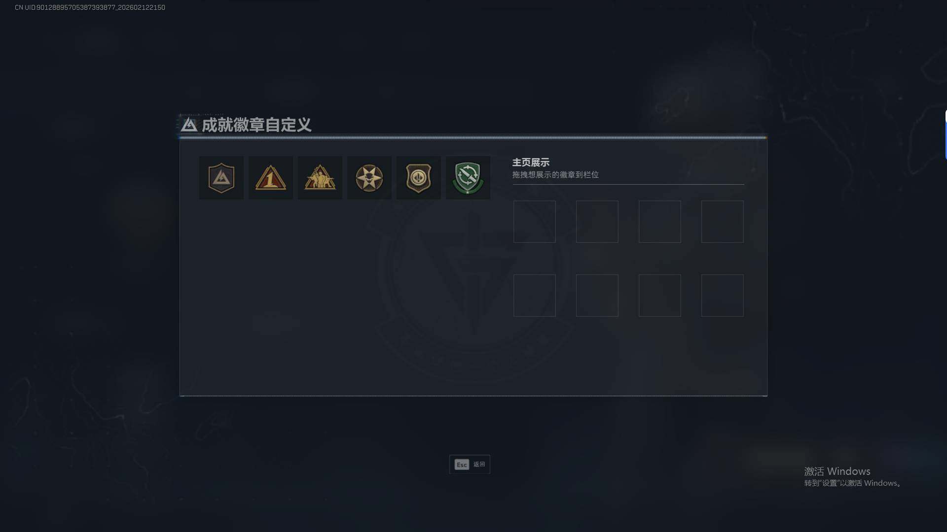 SJZEY445909三角洲行动账号详情图4