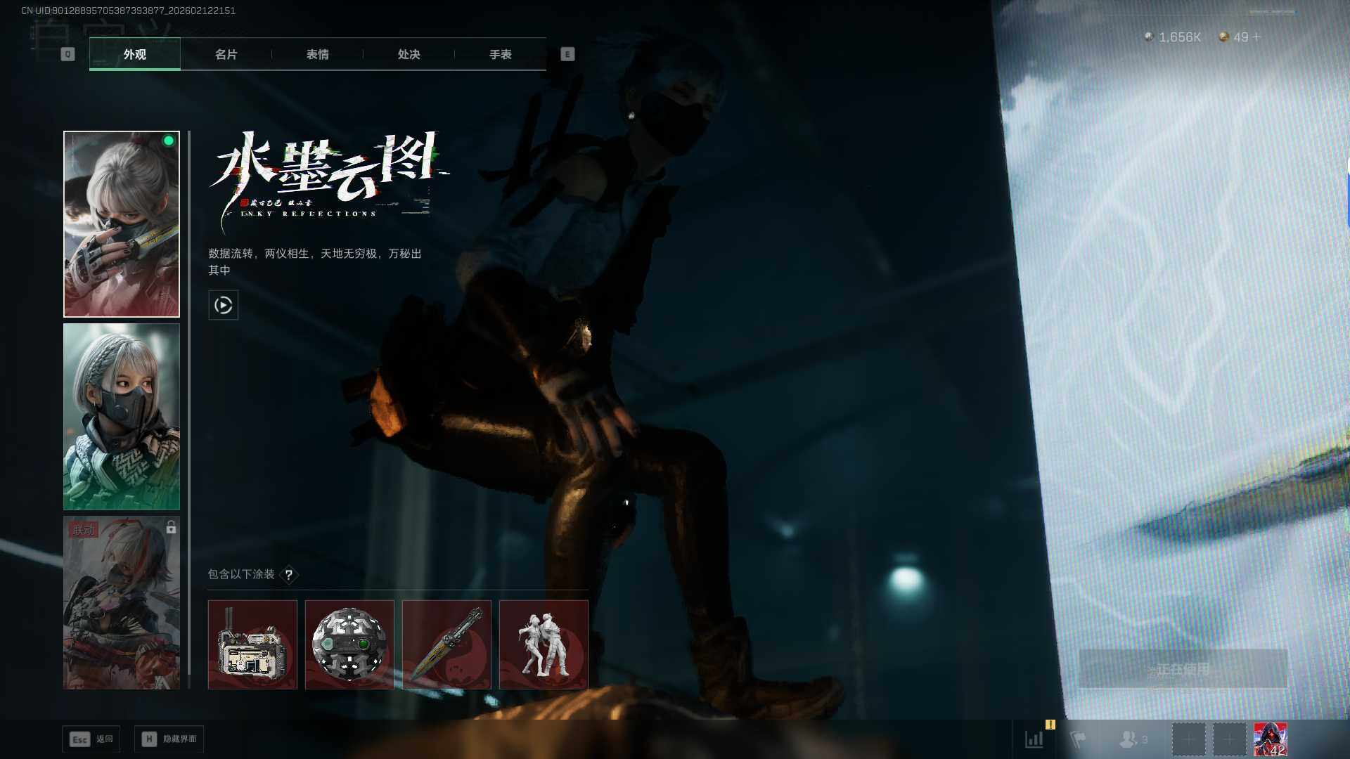 SJZEY445909三角洲行动账号详情图6