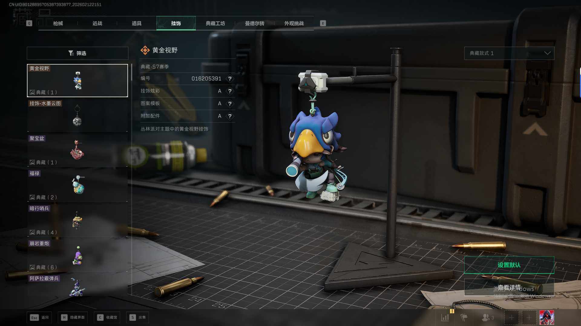 SJZEY445909三角洲行动账号详情图15