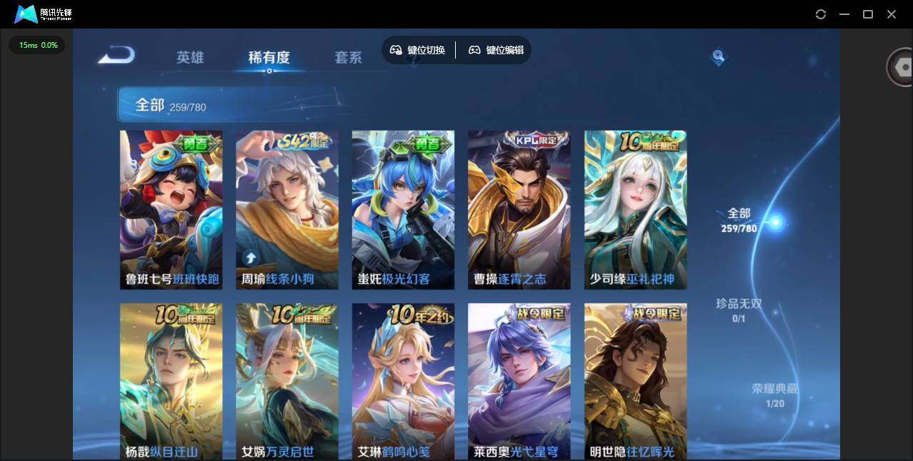 WZCMW4164633王者荣耀账号详情图11