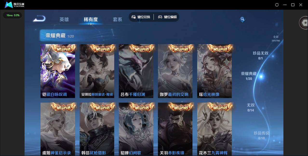 WZCMW4164633王者荣耀账号详情图10