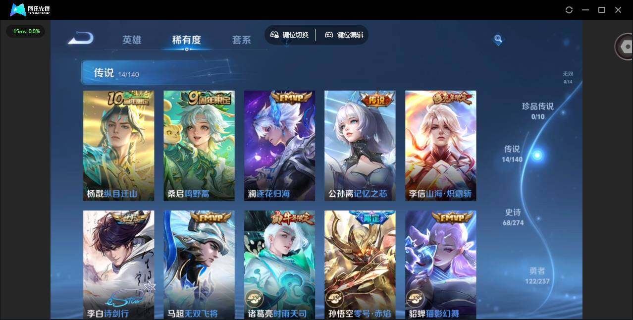 WZCMW4164633王者荣耀账号详情图7