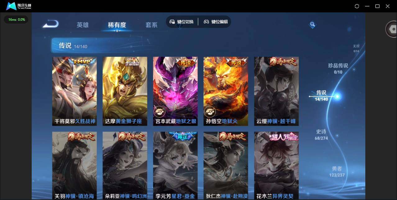 WZCMW4164633王者荣耀账号详情图8