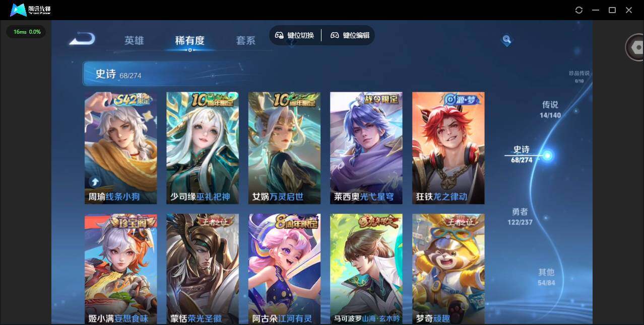 WZCMW4164633王者荣耀账号详情图12