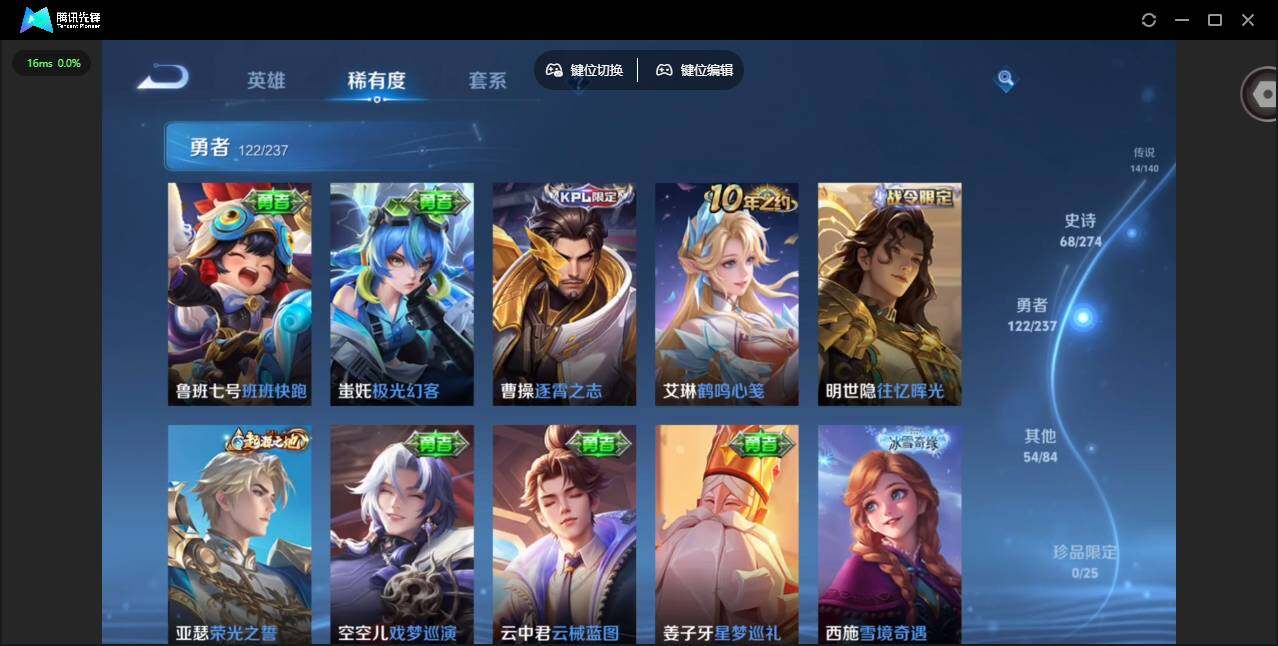 WZCMW4164633王者荣耀账号详情图13