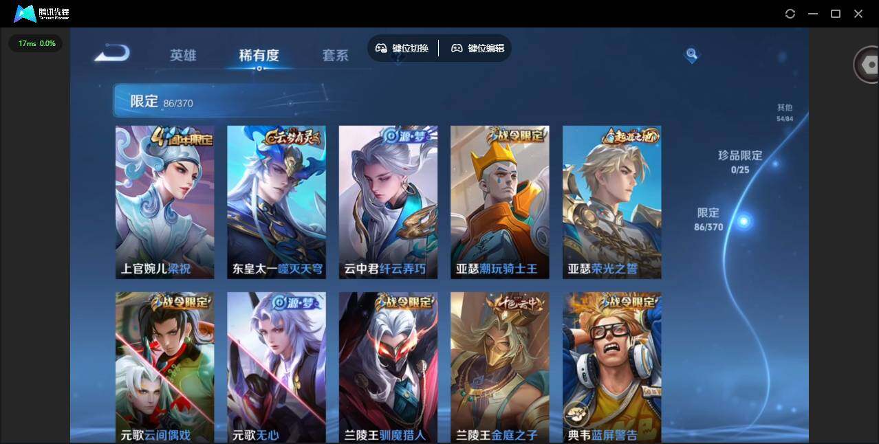 WZCMW4164633王者荣耀账号详情图15