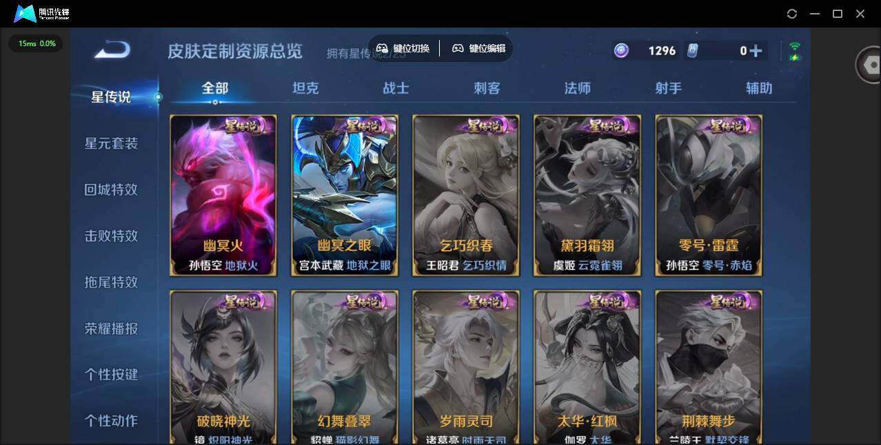 WZCMW4164633王者荣耀账号详情图9