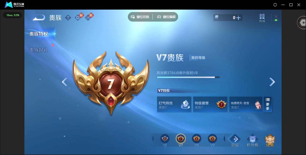 WZCMW4164633王者荣耀账号详情图18