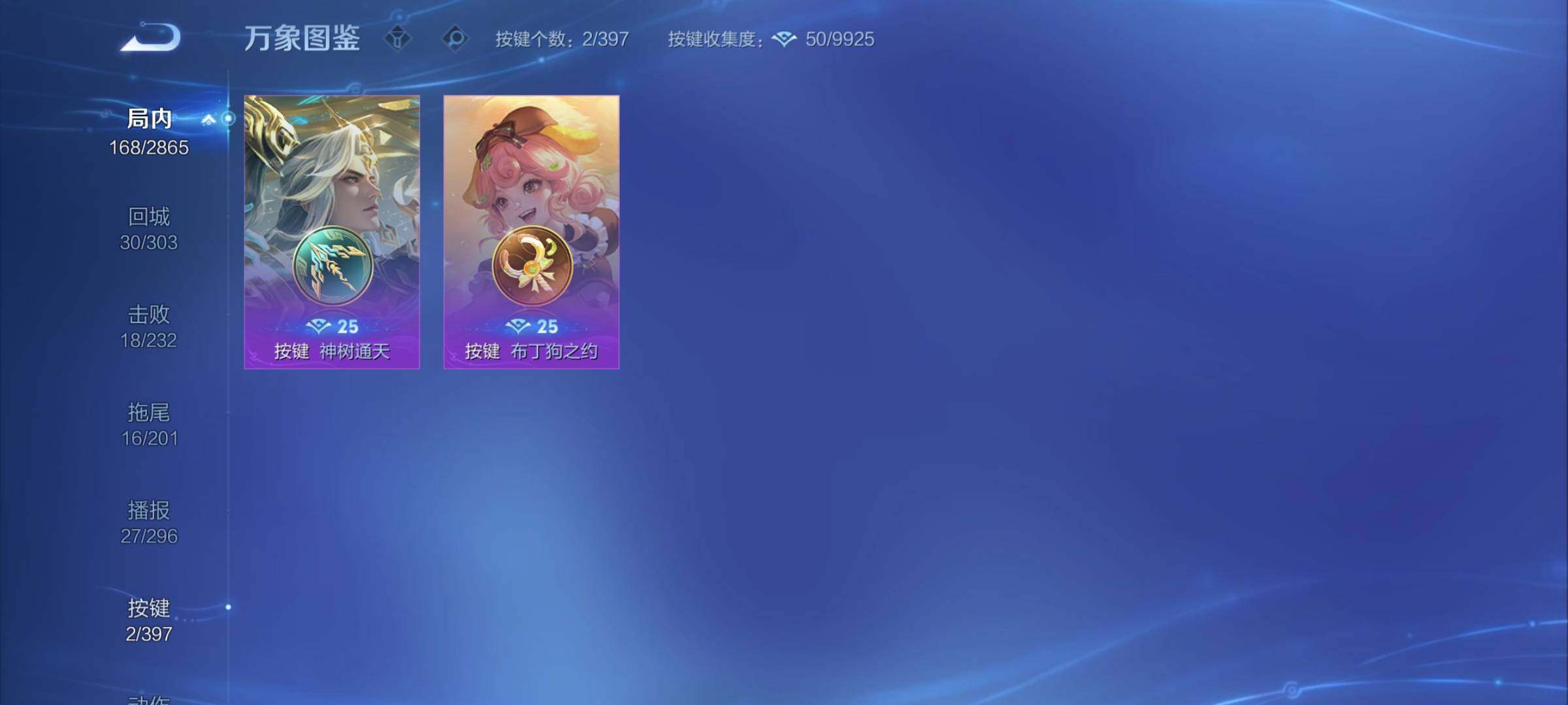 WZCMY4163746王者荣耀账号详情图14