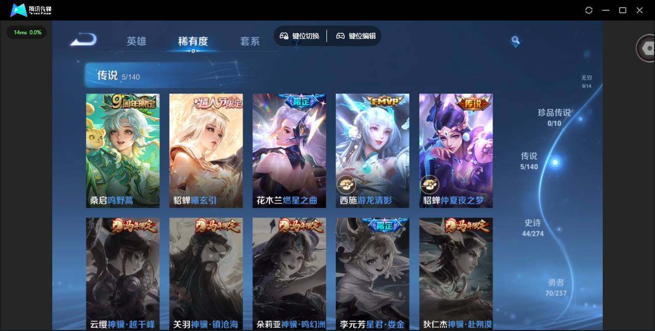 WZCMW4164635王者荣耀账号详情图6