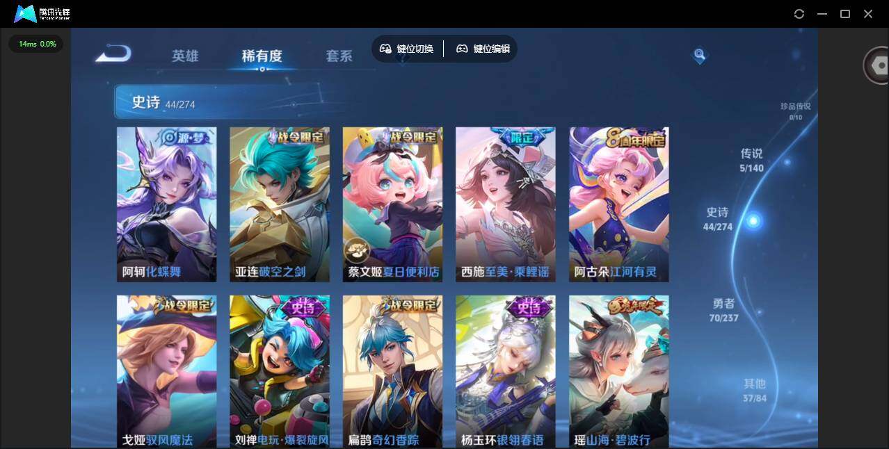 WZCMW4164635王者荣耀账号详情图10