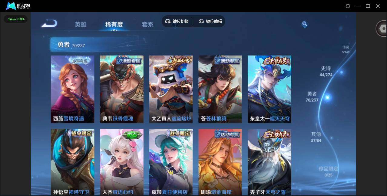 WZCMW4164635王者荣耀账号详情图11