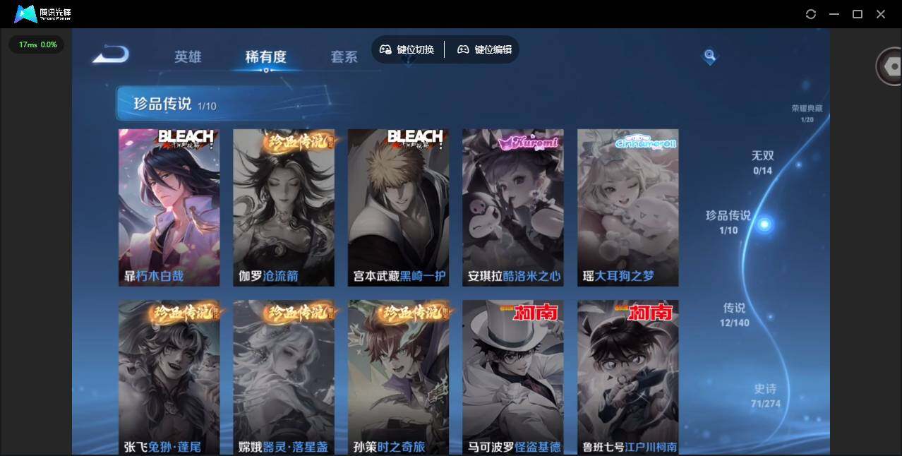 WZCMW4164641王者荣耀账号详情图11