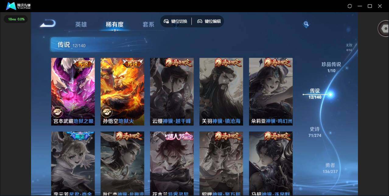 WZCMW4164641王者荣耀账号详情图8