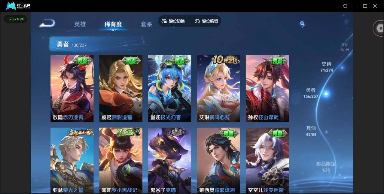 WZCMW4164641王者荣耀账号详情图15