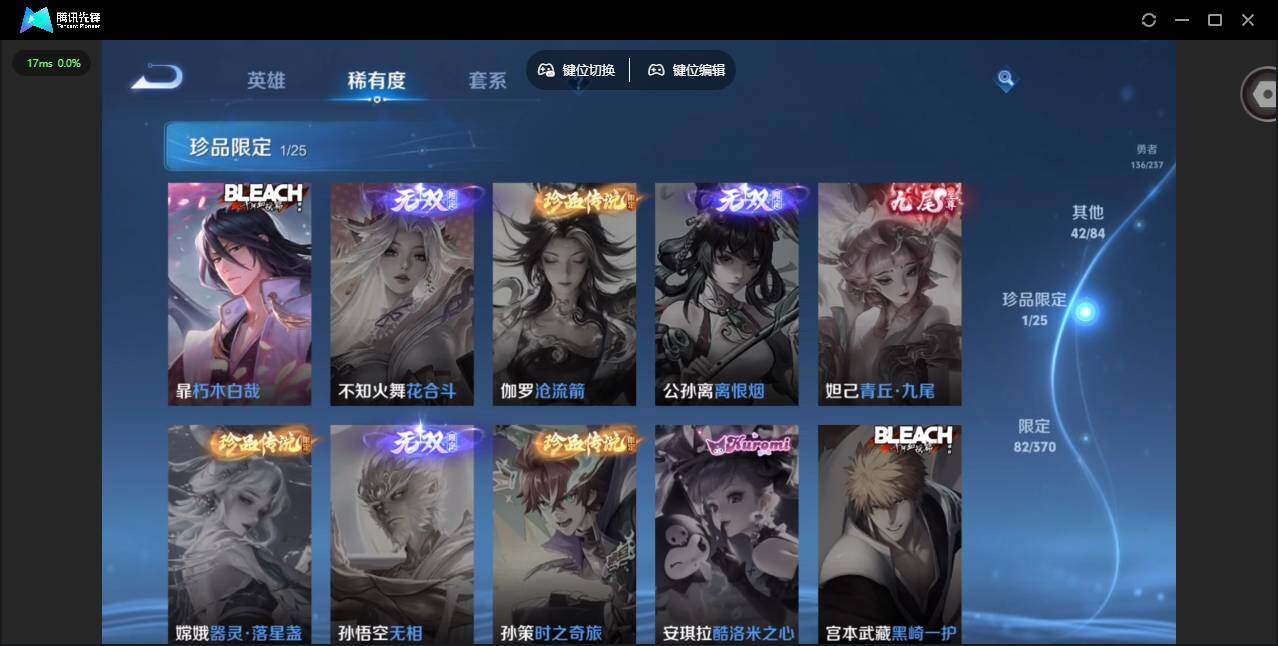 WZCMW4164641王者荣耀账号详情图12