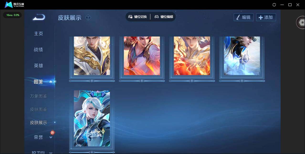 WZCMW4164641王者荣耀账号详情图5