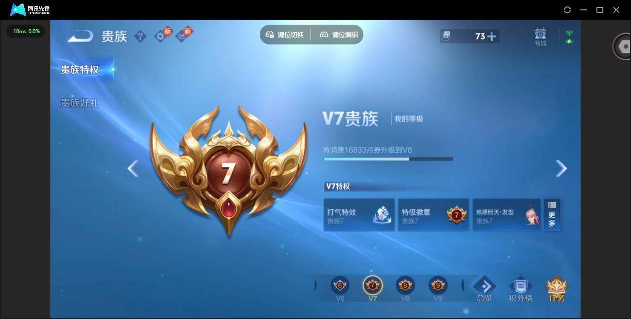 WZCMW4164641王者荣耀账号详情图21