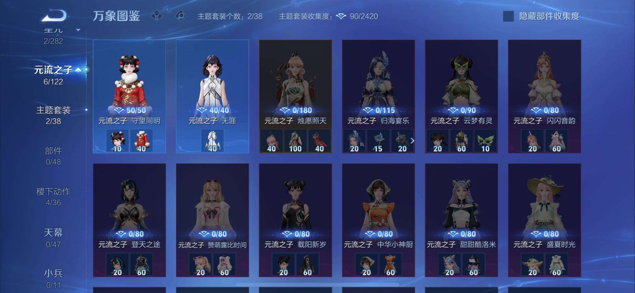 WZCMW4164005王者荣耀账号详情图9