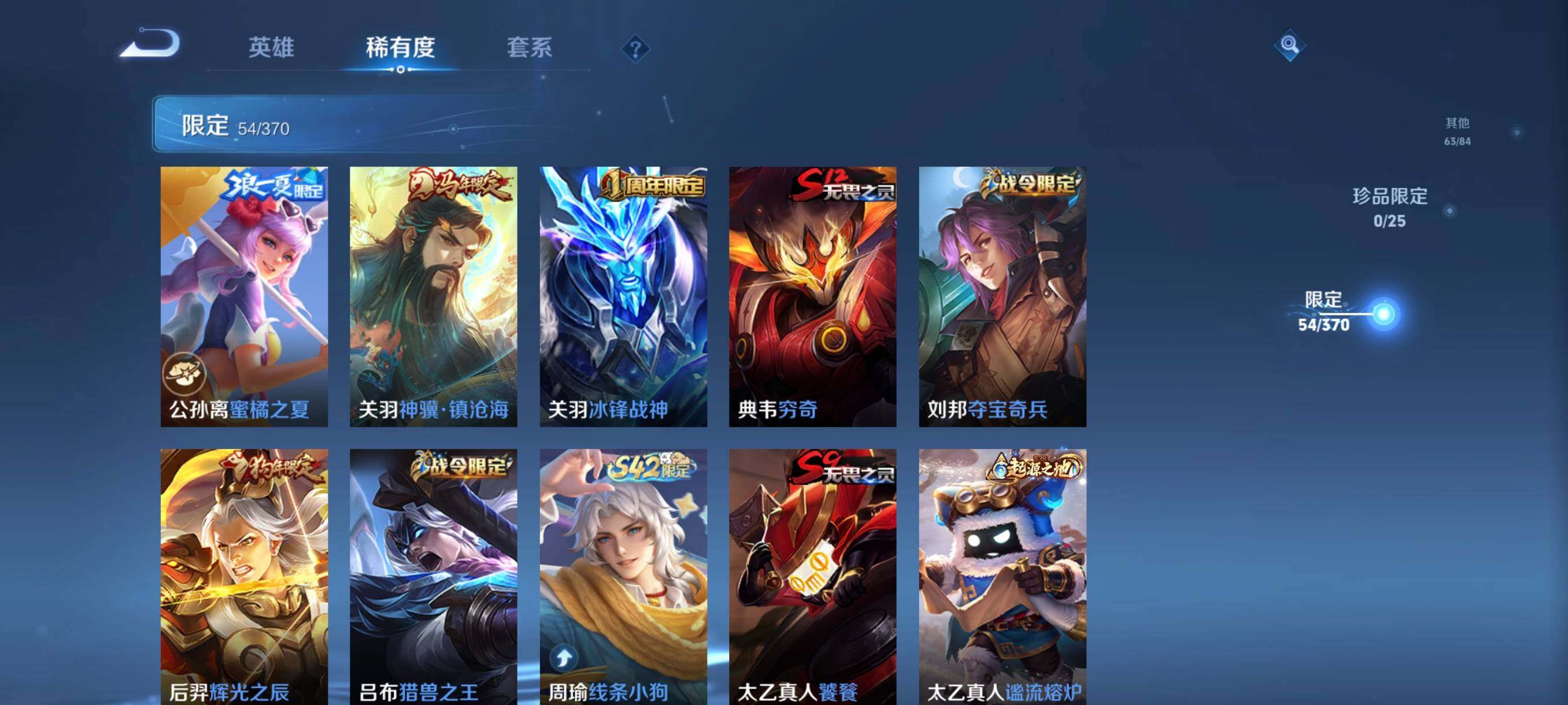 WZCMW4167900王者荣耀账号详情图14