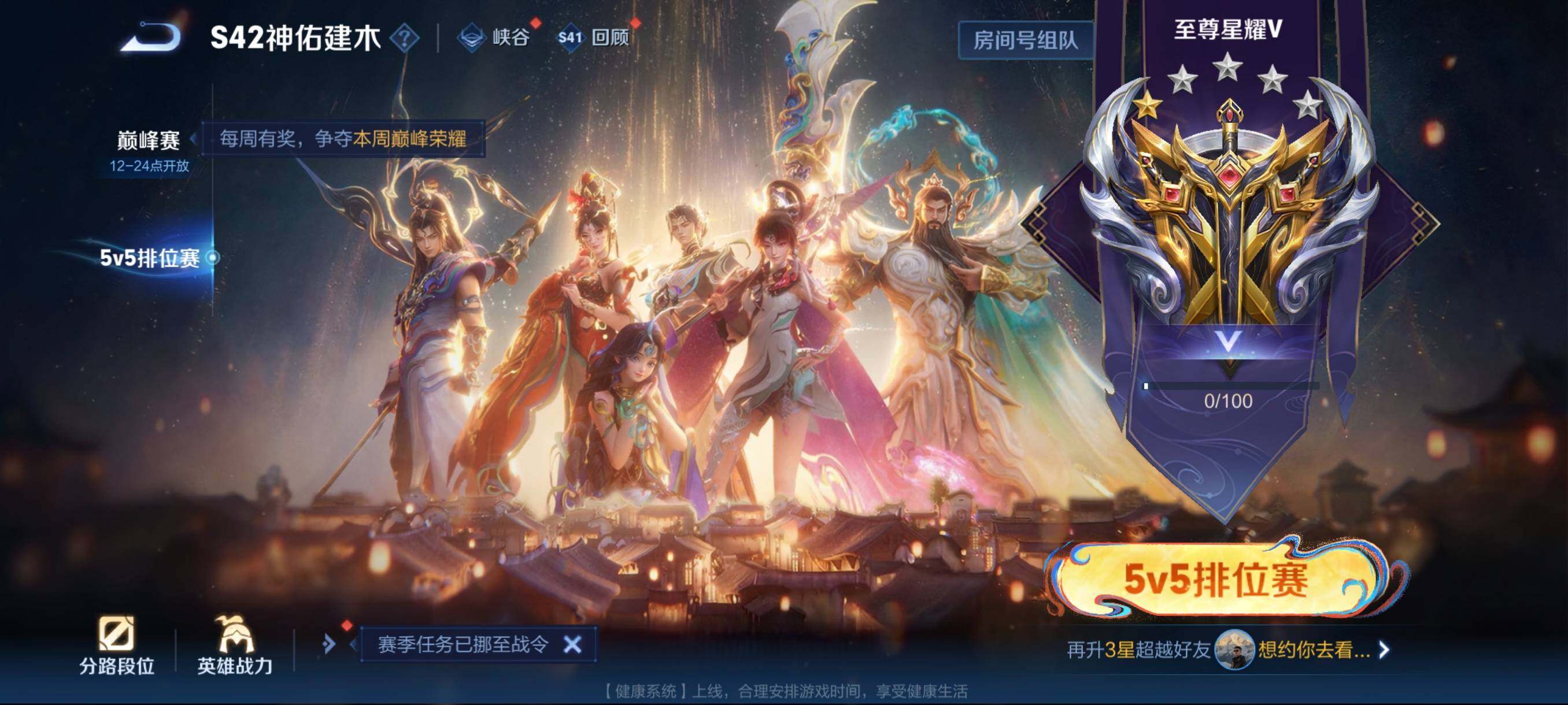 WZCMW4167900王者荣耀账号详情图4