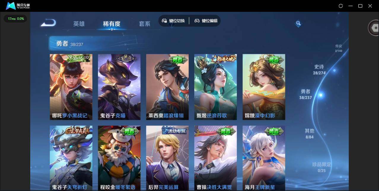 WZCMW4164638王者荣耀账号详情图9