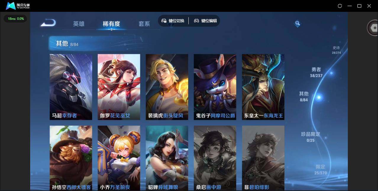 WZCMW4164638王者荣耀账号详情图10