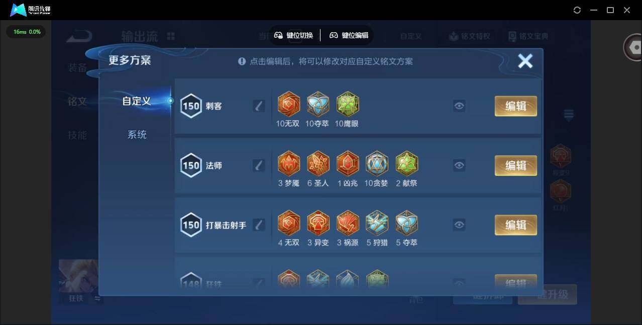 WZCMW4164638王者荣耀账号详情图12