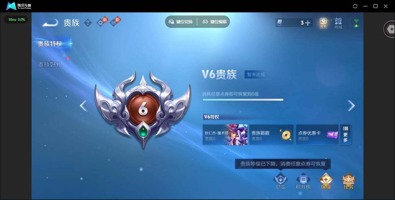 WZCMW4164638王者荣耀账号详情图14